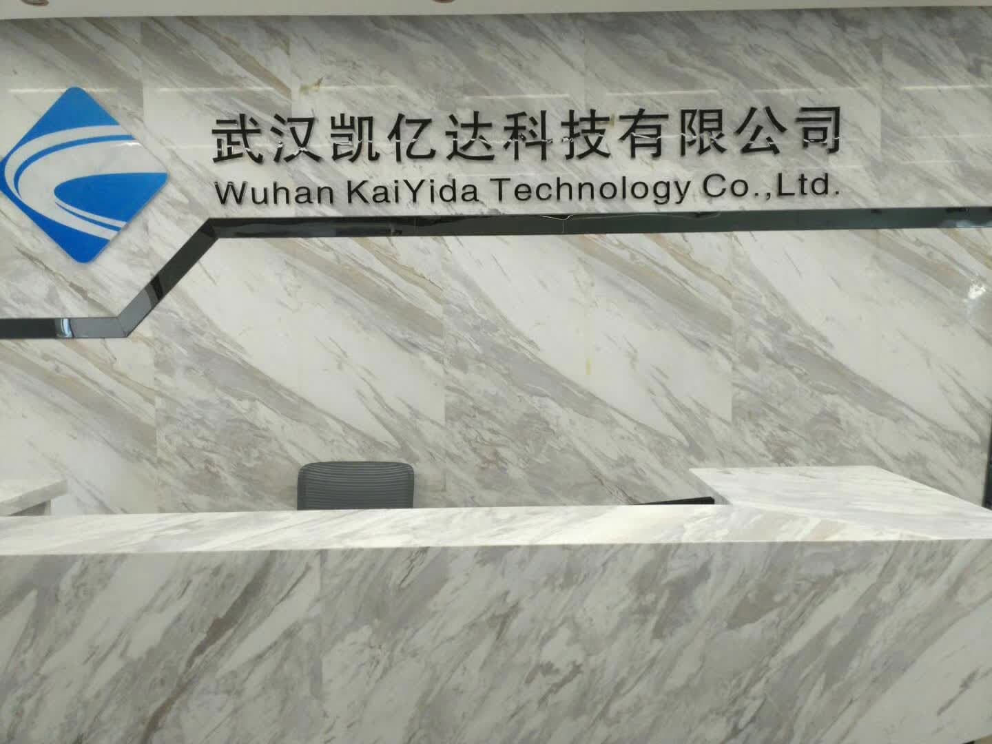 武汉凯亿达科技有限公司1